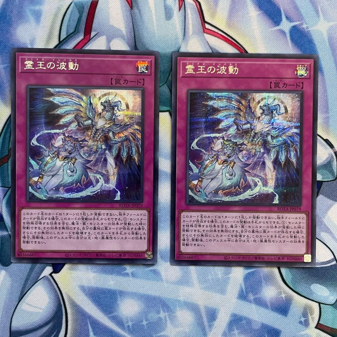 希少 新宿MUGEN Members Key