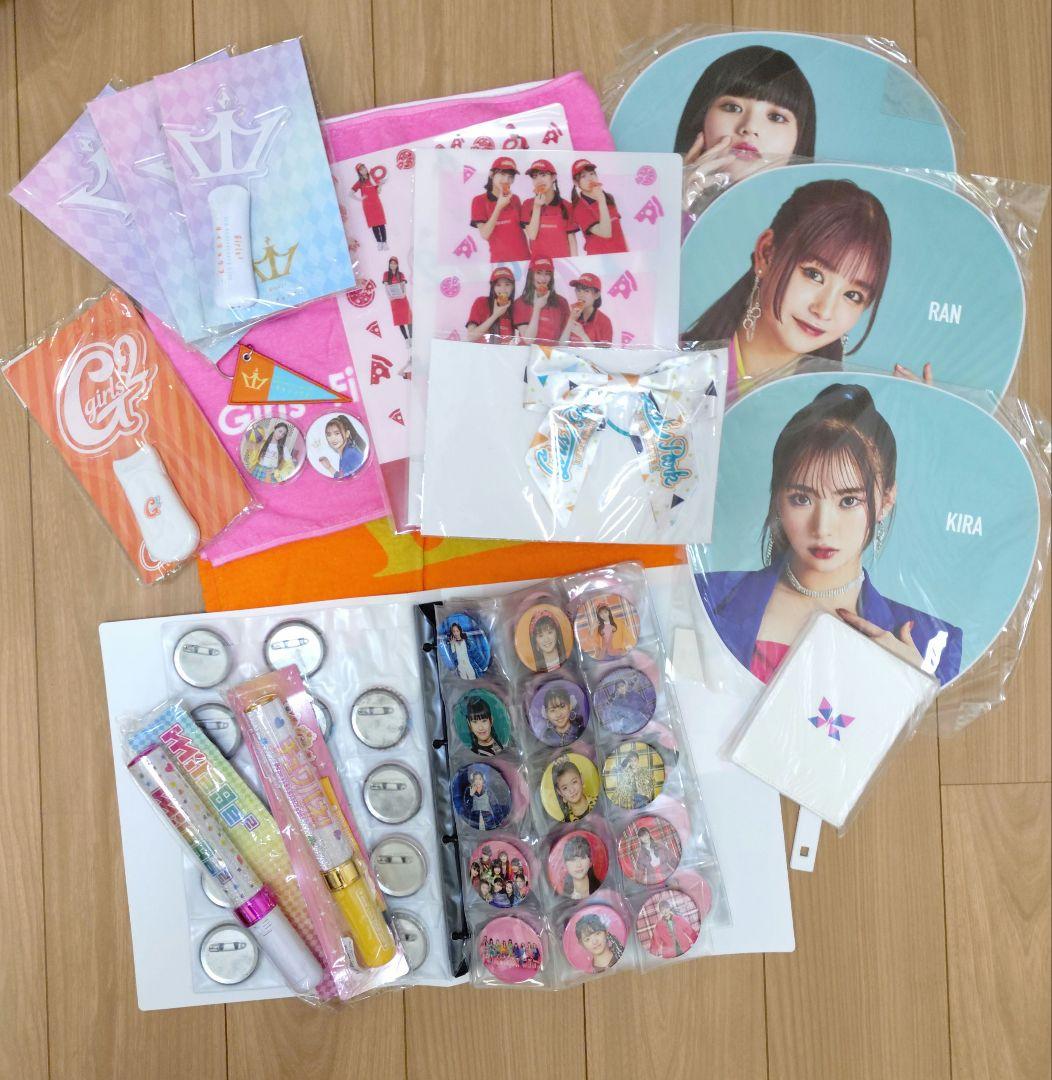 Girls2 グッズ まとめ売り サインあり