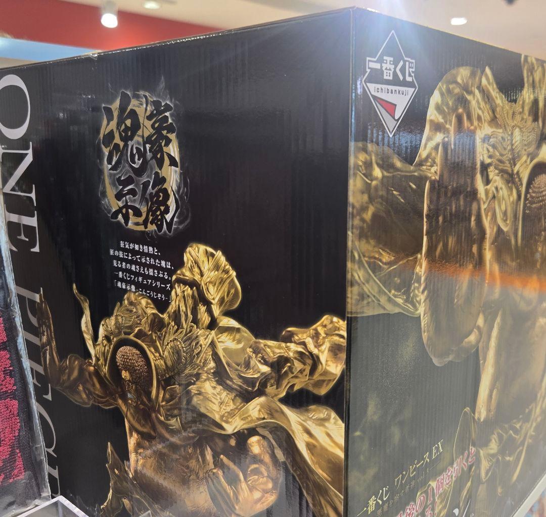 一番くじ ワンピース EX 悪魔を宿す者達 ラストワン賞 センゴク