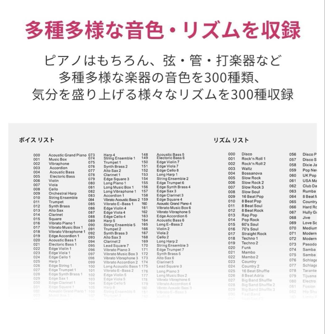 ほぼ新品 ！！トルテ キーボード箱付き