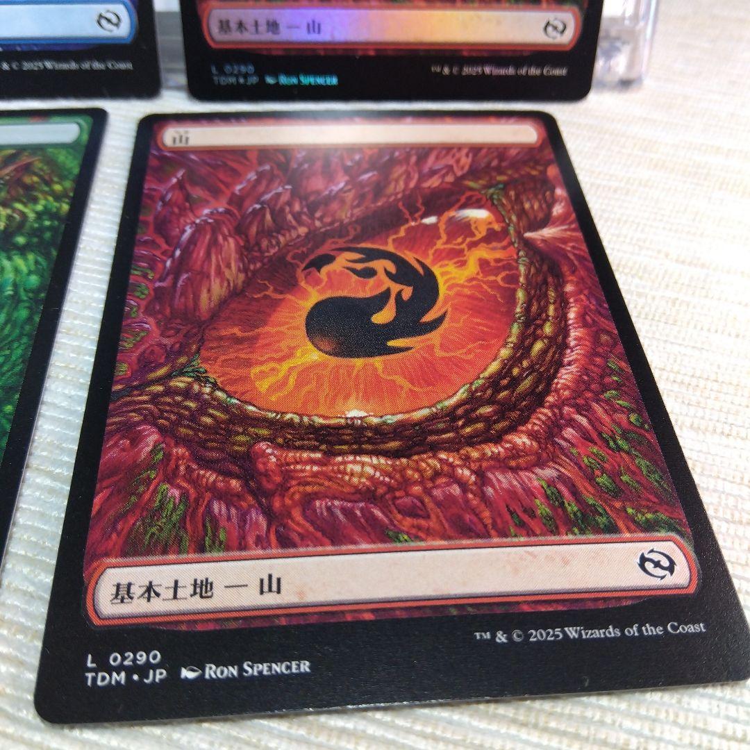 MTG タルキール 龍嵐録 基本土地【日本語版】 - メルカリ