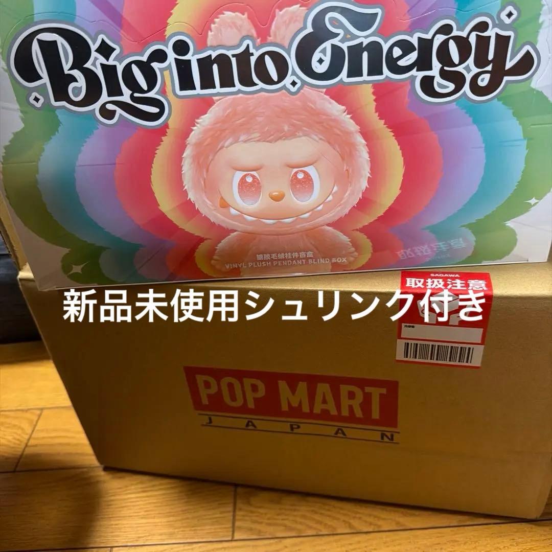 未開封/正規品】 ラブブ Big into Energy アソートボックス 値下げ