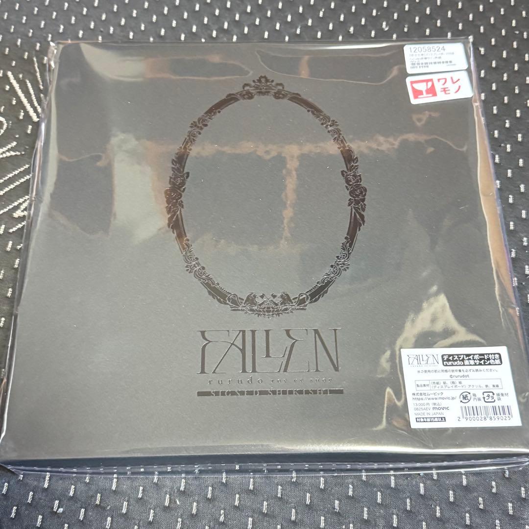 ディスプレイボード付きrurudo直筆サイン色紙