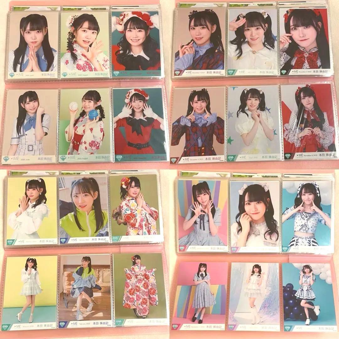 ≠ME ノイミー 本田珠由記 みるてん 生写真 コンプ セミコンプ まとめ売り