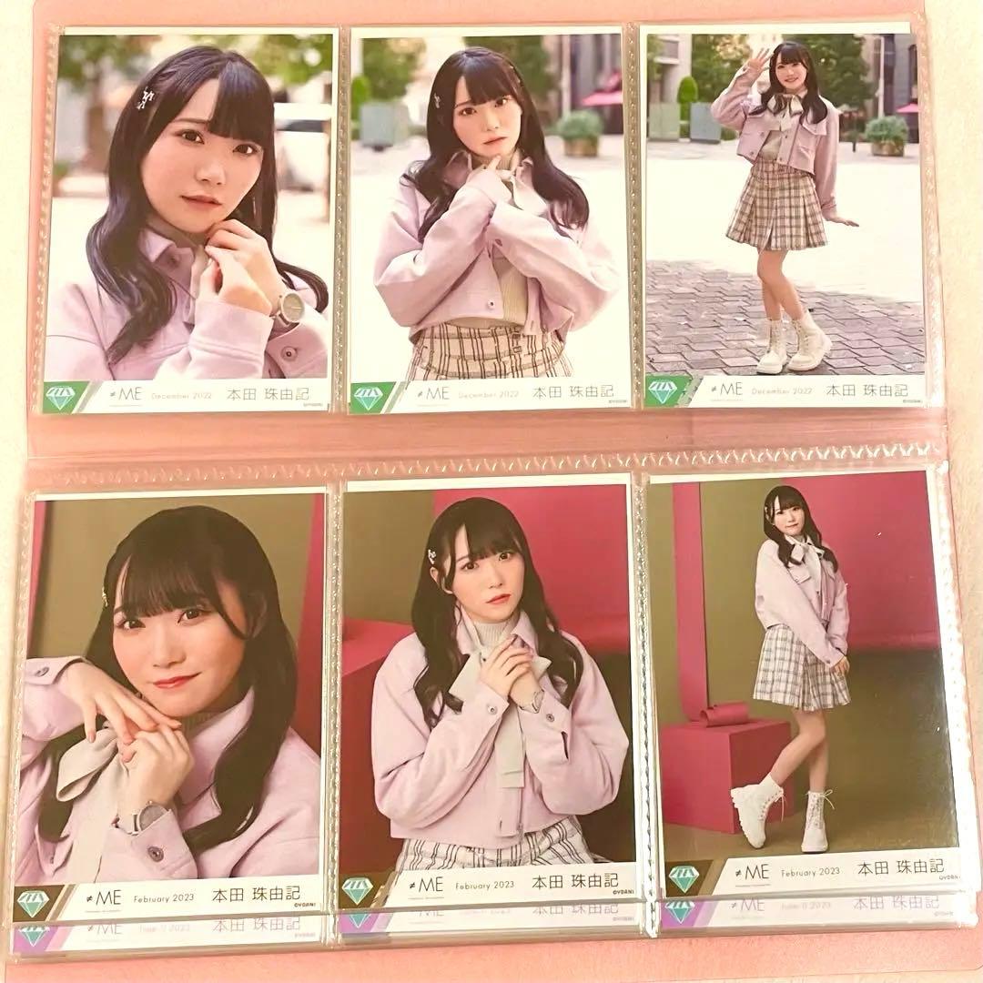 ≠ME ノイミー 本田珠由記 みるてん 生写真 コンプ セミコンプ まとめ売り