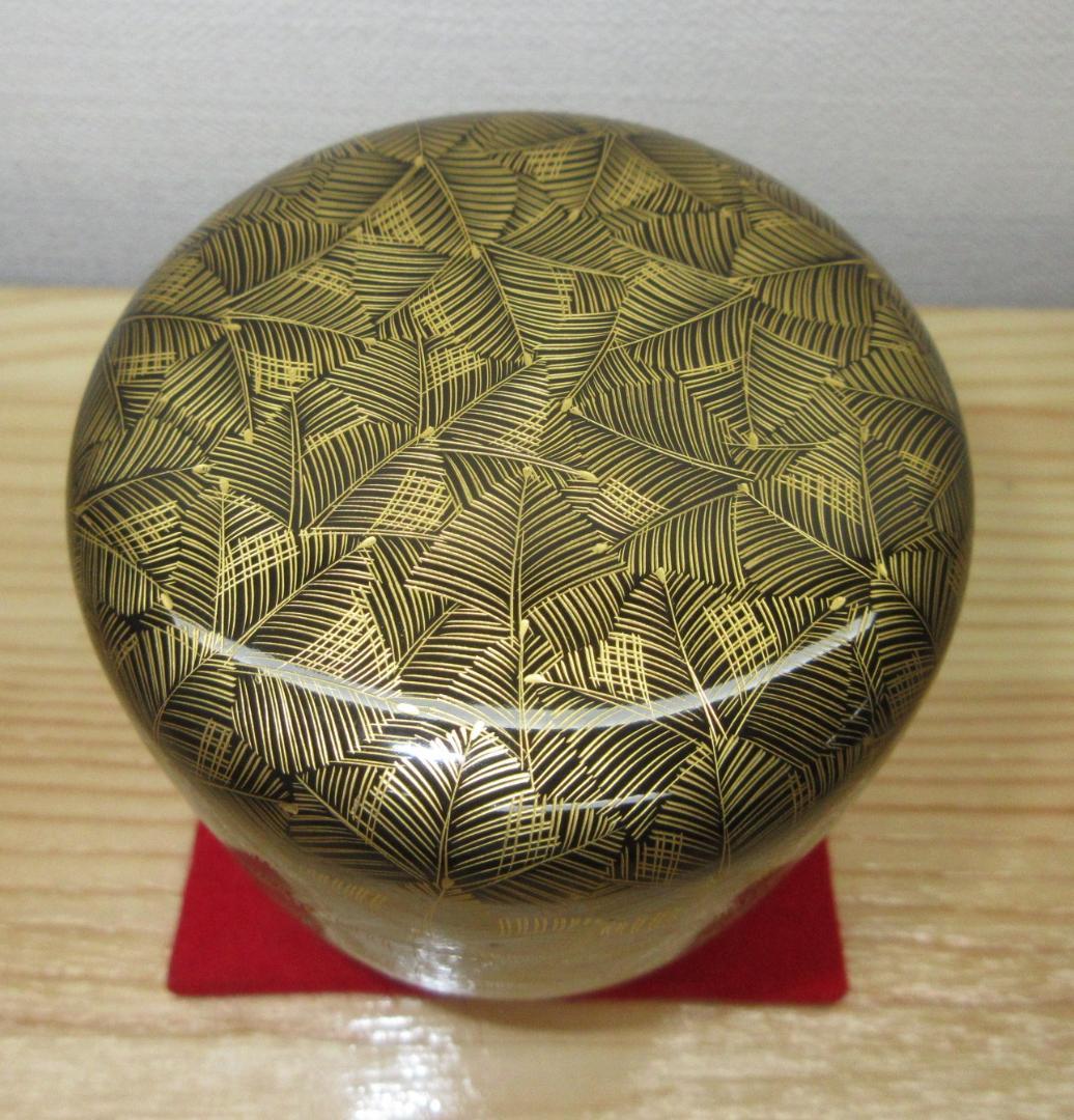 送料込【逢絢亭】茶道具 大棗 輪島塗 沈金彫り 表千家流書付 前志芸男 共箱入り 逢絢亭】茶道具 大棗 輪島塗 沈金彫り 表千家流書付 前志芸男 共箱入り