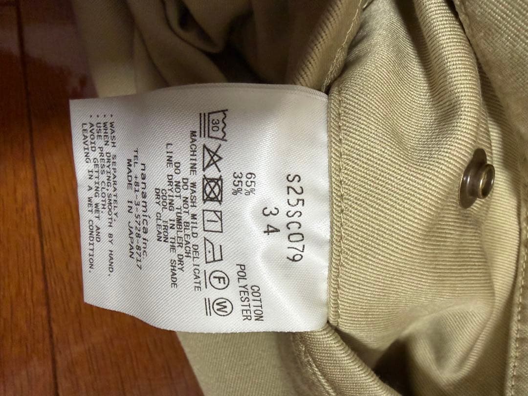 新品 ナナミカ ワイド チノパンツ KK カーキ 定価26400円 34 - メルカリ