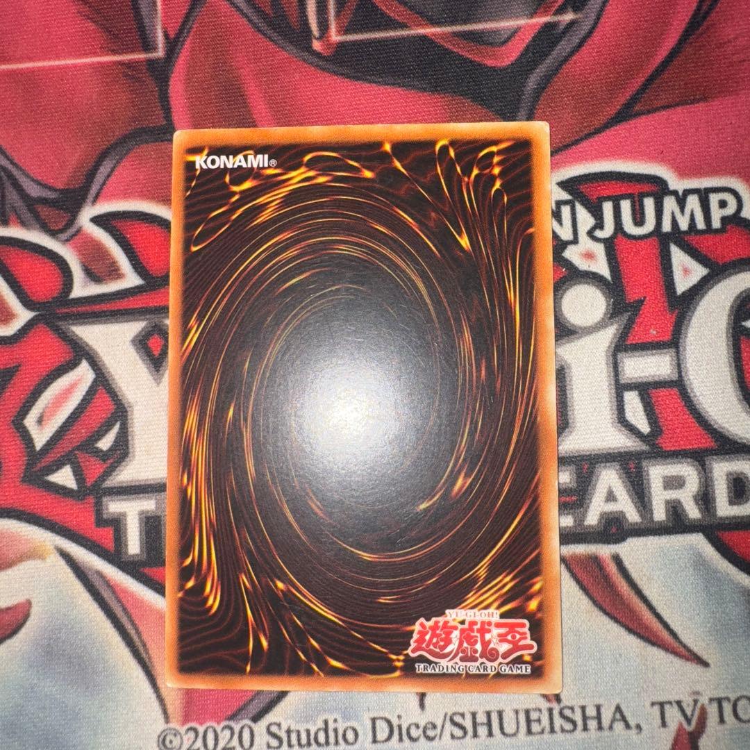 【遊戯王】スキルドレイン【旧アジア字レア】