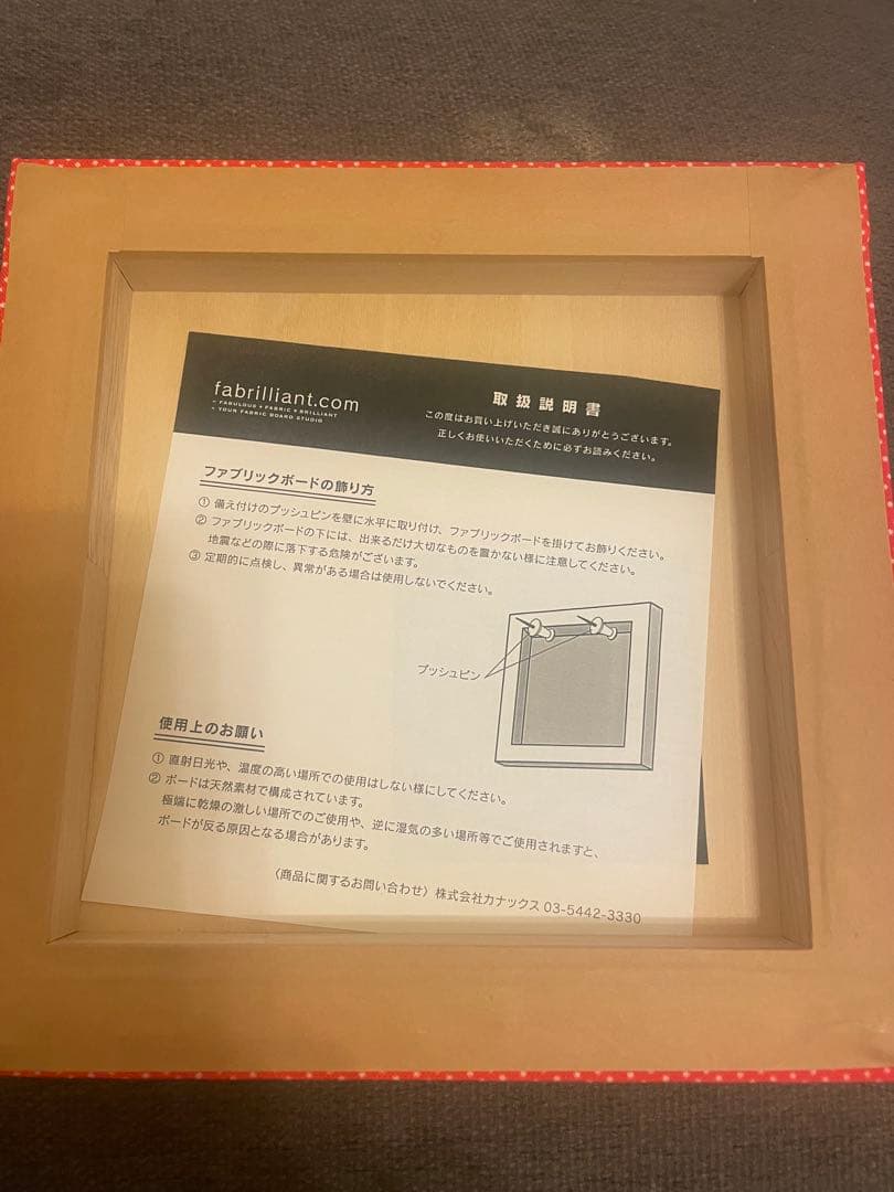 レア！キティちゃん40周年ファブリックボード 直筆山口裕子先生サインあり