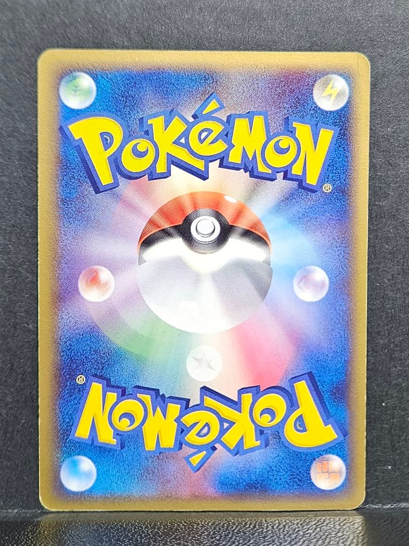 デオキシス δ 拡張パック ホロンの幻影 022/052 ファーストエディション