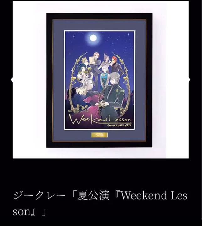 石田スイ展 ジークレー 石田スイ展 ジークレー 石田スイ展 ジークレー 石田スイ展 ジークレー