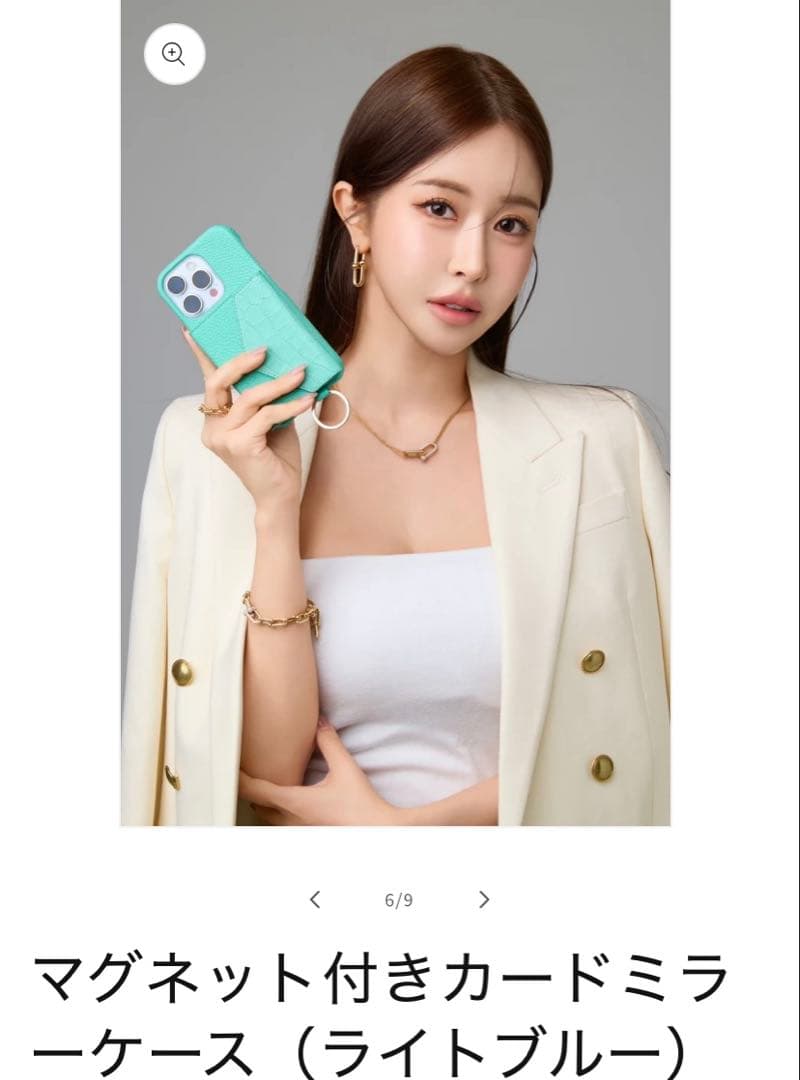 鈴木亜美さん iPhoneケース 新品未開封 - メルカリ