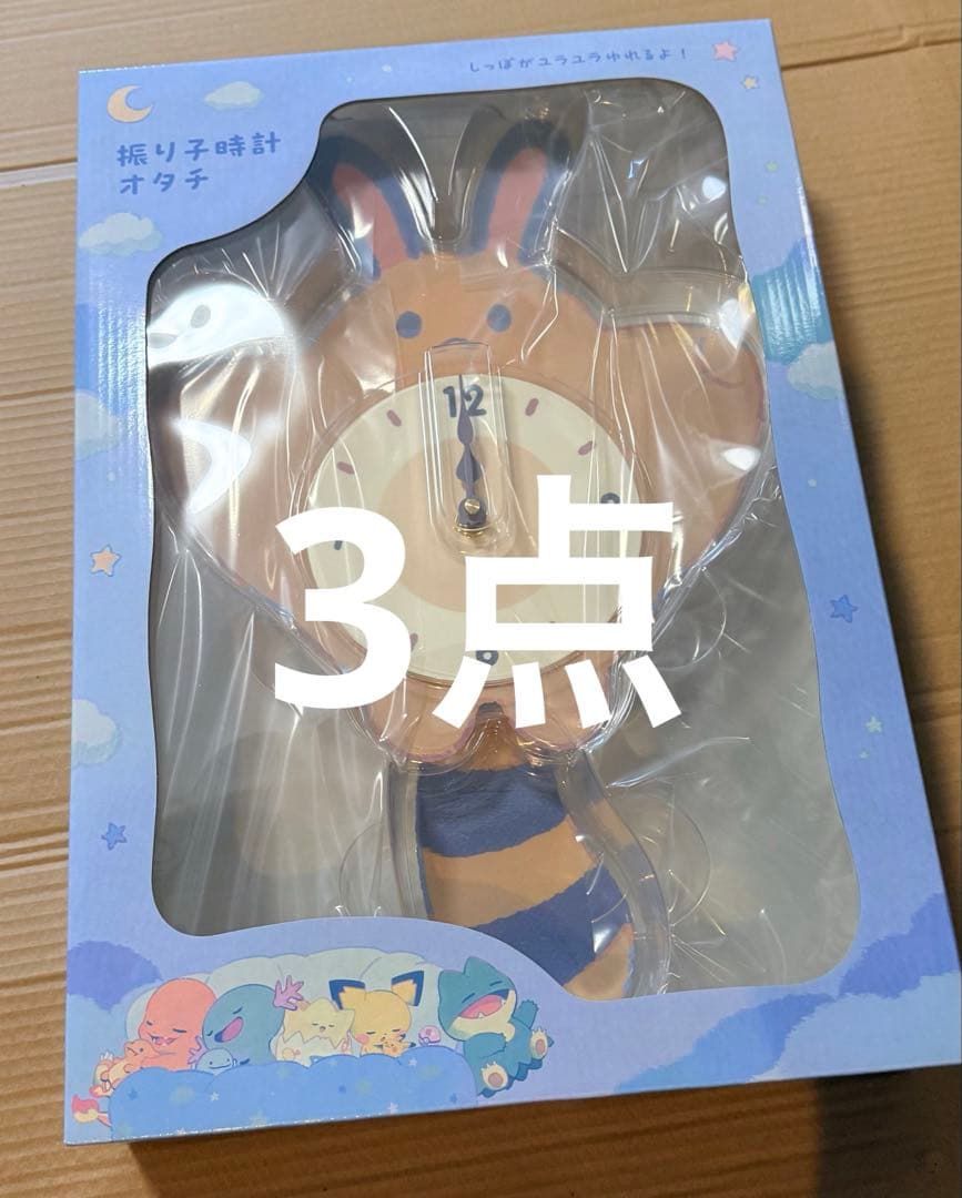 4点 ポケモンセンター 振り子時計 Little Daydream オタチ - メルカリ