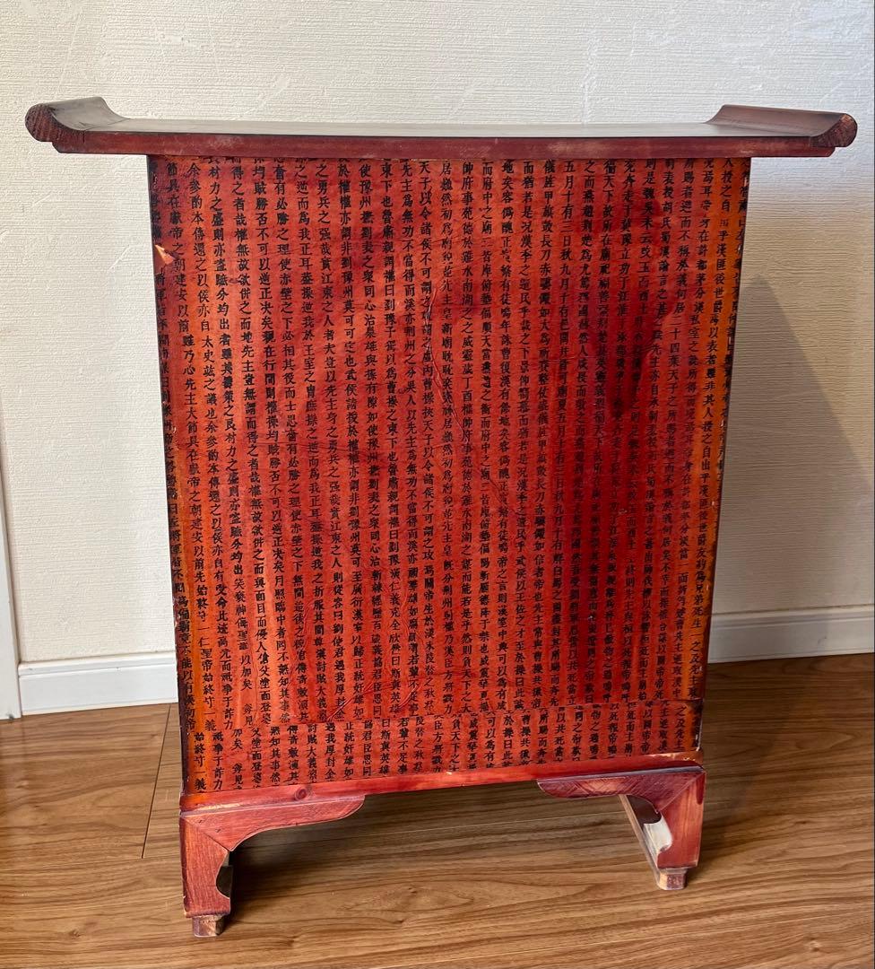 \"希少\" 李朝　薬箪笥