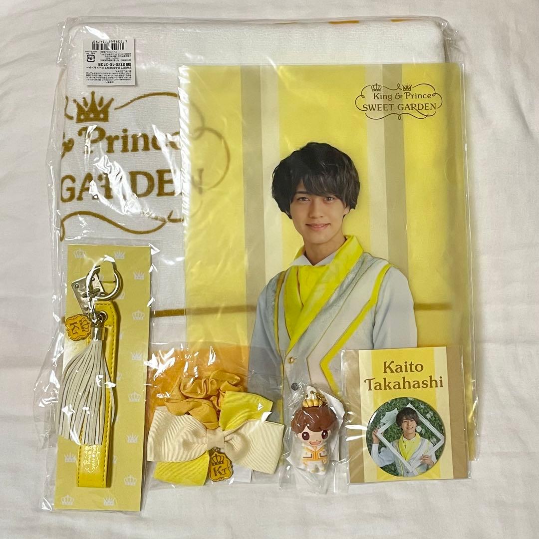 永瀬廉 髙橋海人 SWEET GARDEN