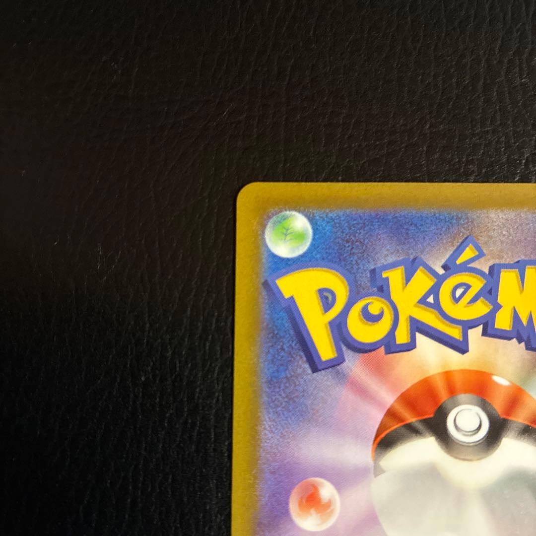 テレパス超エネルギー　エラーカード　ムニキスゼロ