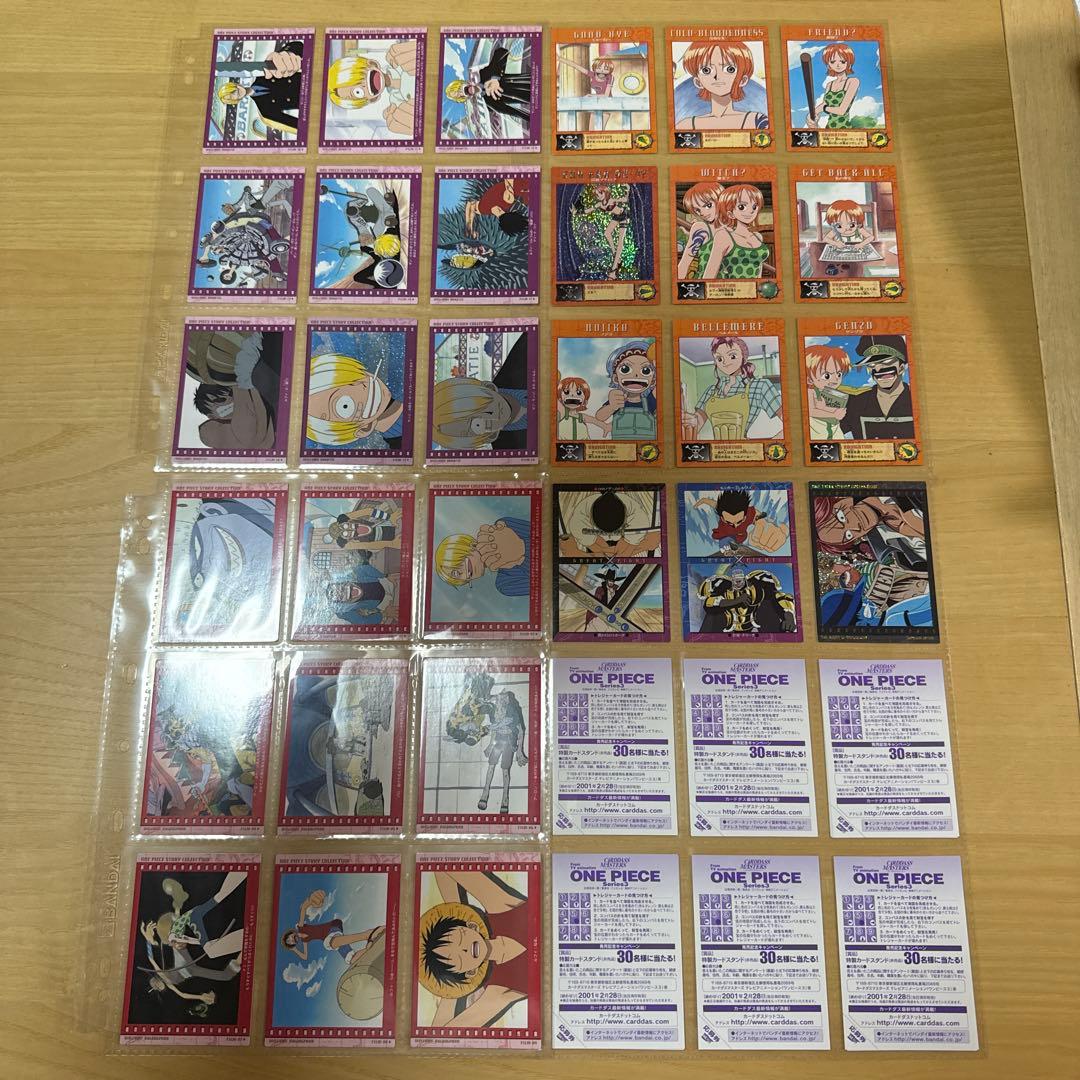 ワンピース カードダスマスターズ Series 1〜3 コンプリート