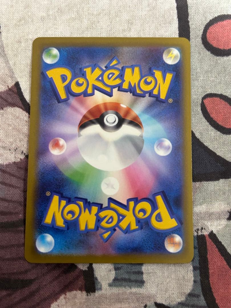 ポケモンカード　MEGAドリームex メガゲンガー　SAR