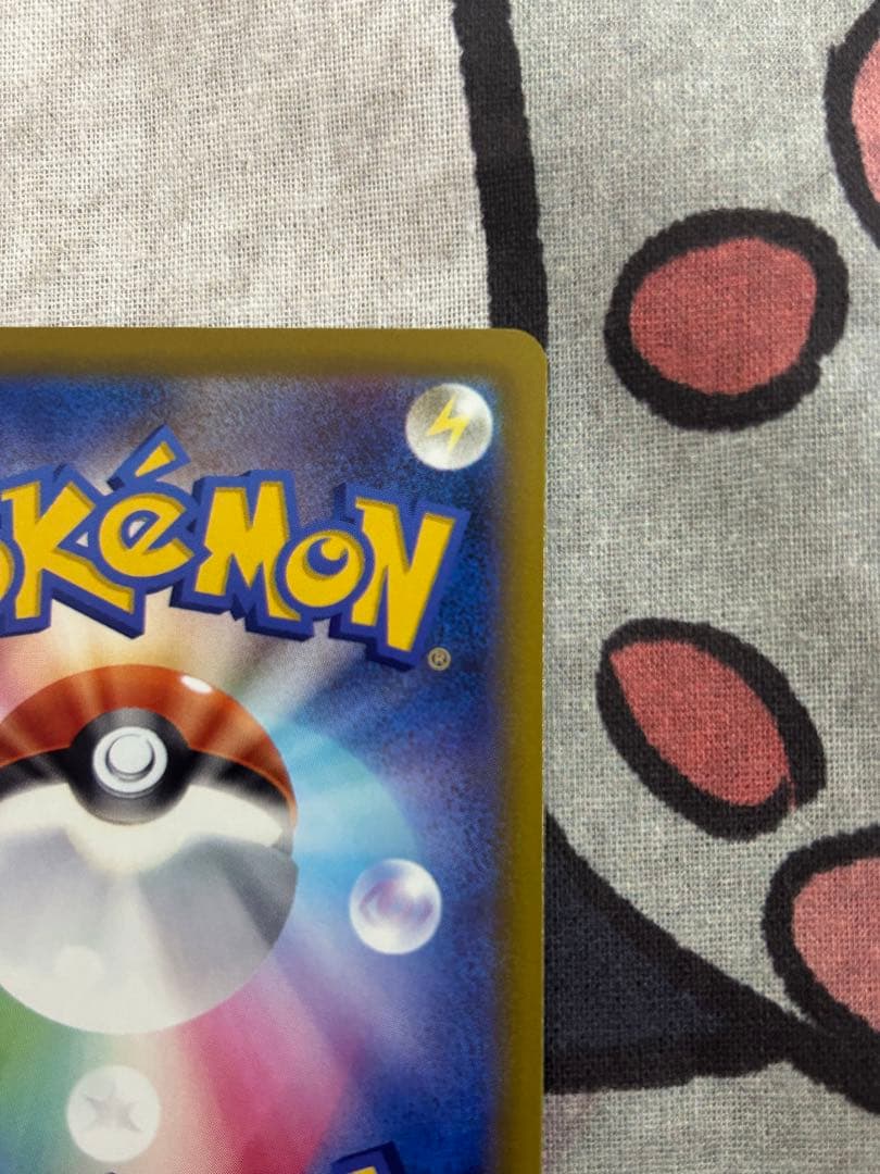 ポケモンカード　MEGAドリームex メガゲンガー　SAR