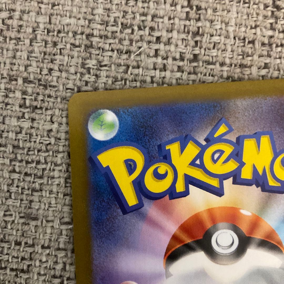 【センタリング良好】リーリエの決心SAR ポケモンカード メガブレイブ