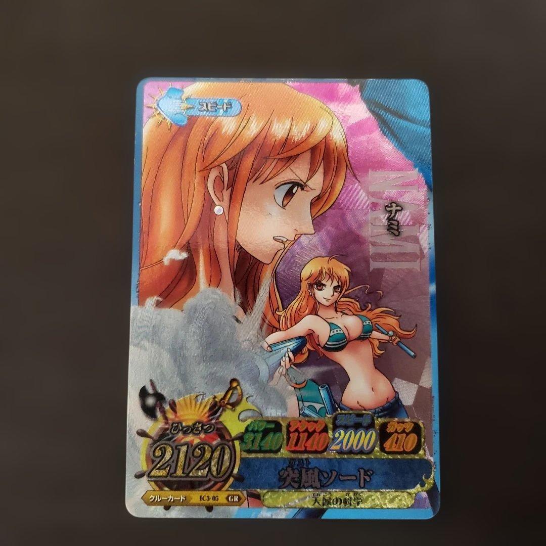 ワンピーベリーマッチic ナミ gr ワンピーベリーマッチw - メルカリ