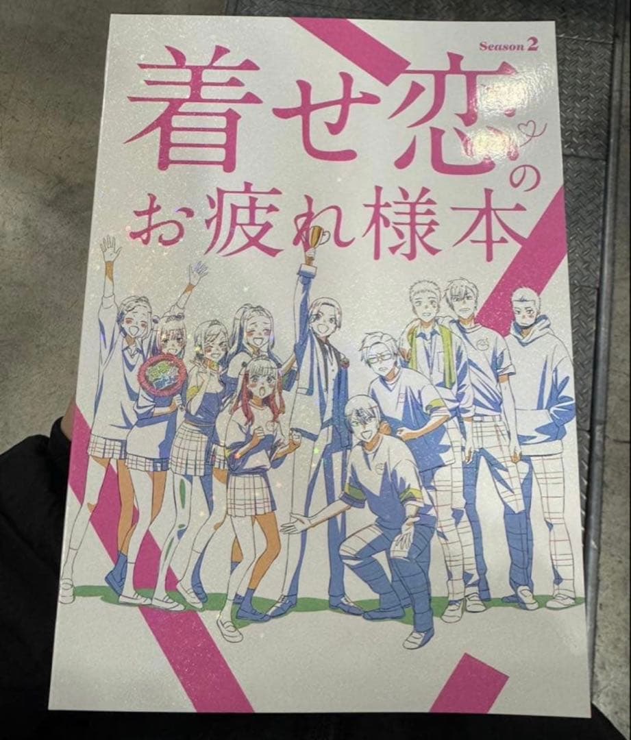 着せ恋　お疲れ様本　c107 コミケ　ナカノカイワイ