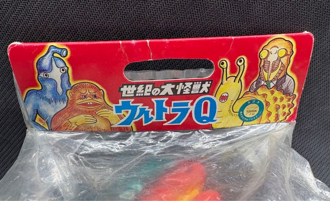 レトロ　ゴルゴス M1号 赤色成型 ソフビ　世紀の大怪獣　ウルトラQ