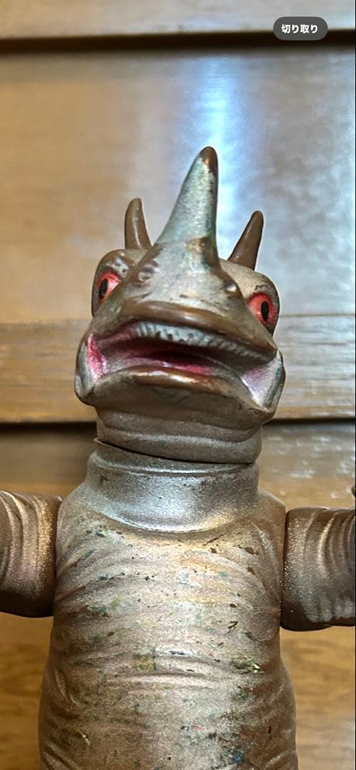 レア物 ネロンガマルサン当時物スタンダードサイズ - メルカリ