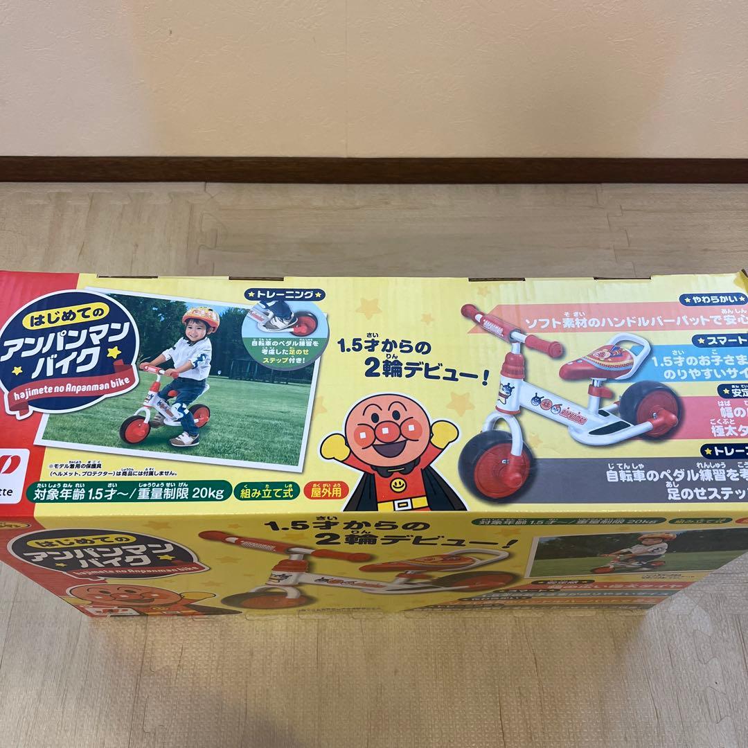 【新品未使用品】アンパンマン はじめてのアンパンバイク