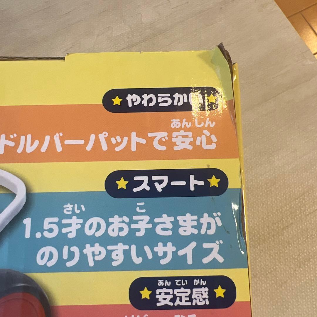 【新品未使用品】アンパンマン はじめてのアンパンバイク