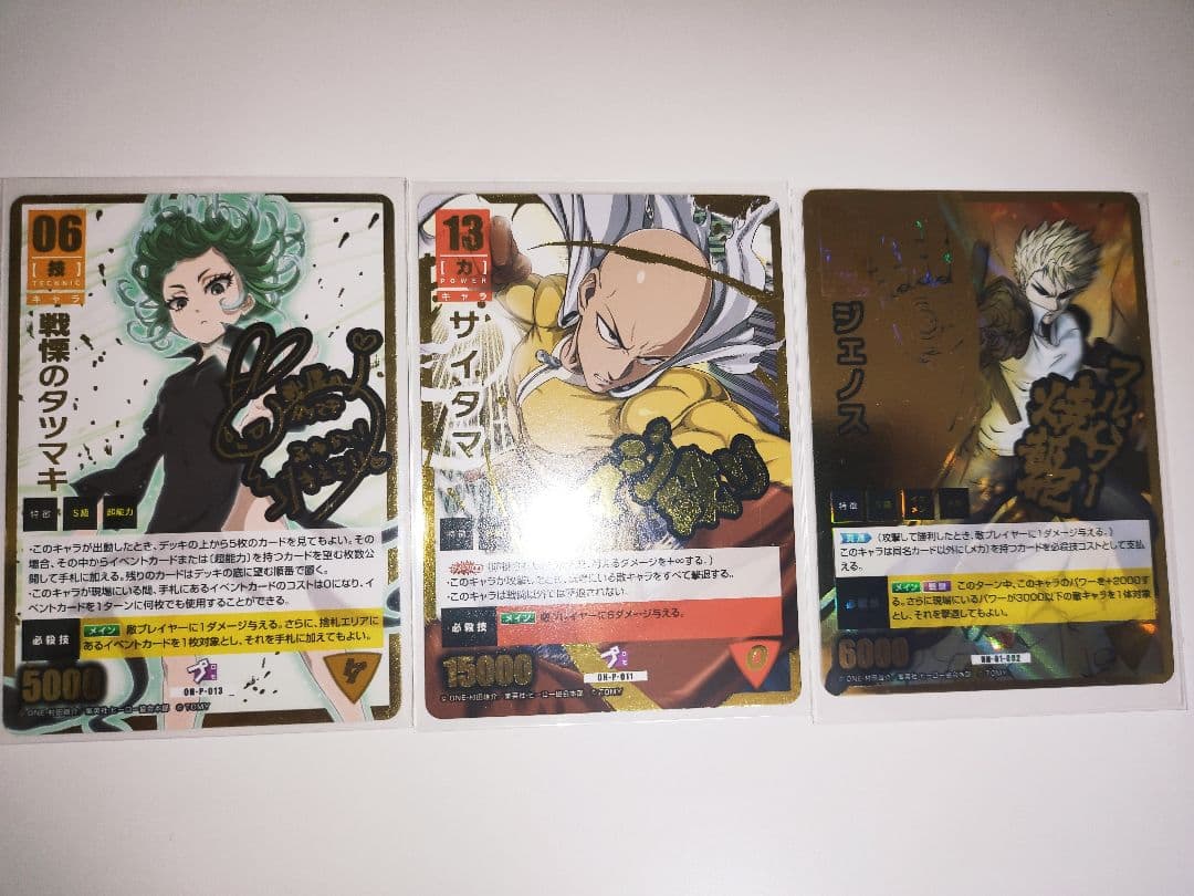 最安値】ワンパンマン タツマキサインカード1枚&箔押し2枚付(ハチャカ