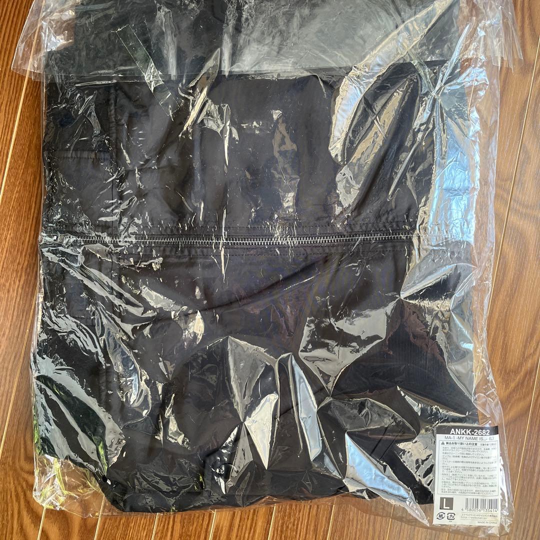 倖田來未　MA-1 新品未開封