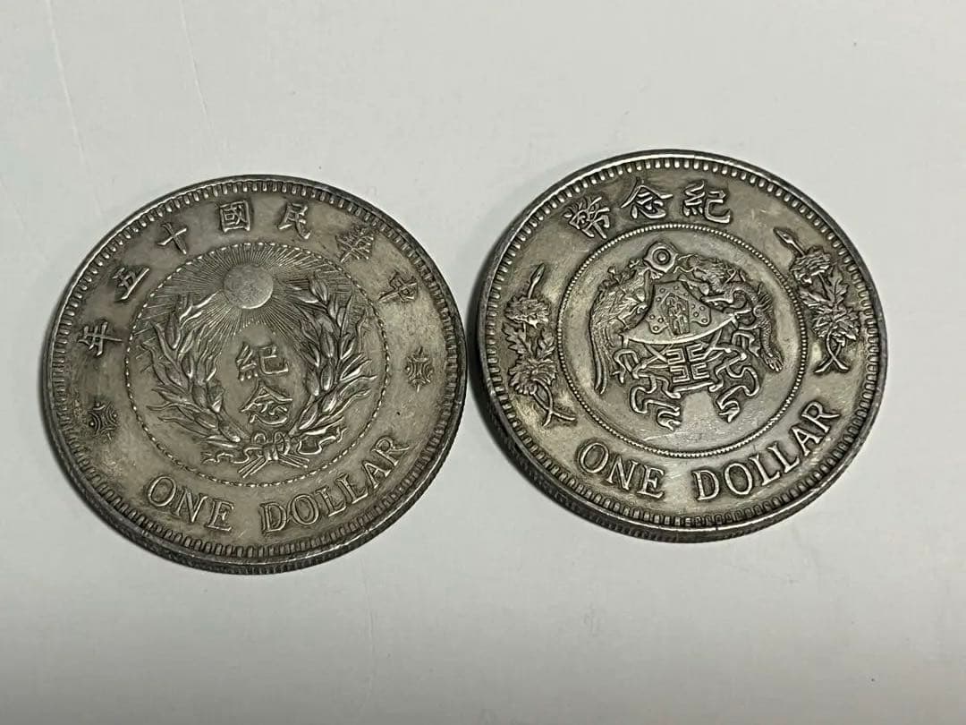 中華民国 満州大元帥張作霖ONE DOLLAR コイン二種類セット 中国銀貨