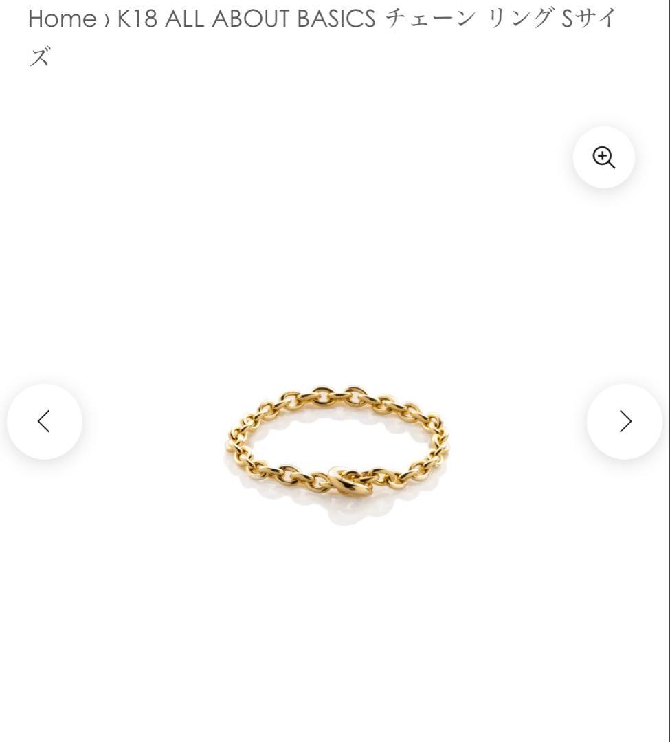 aco_83 　hirotaka K18 チェーン リング Sサイズ12号