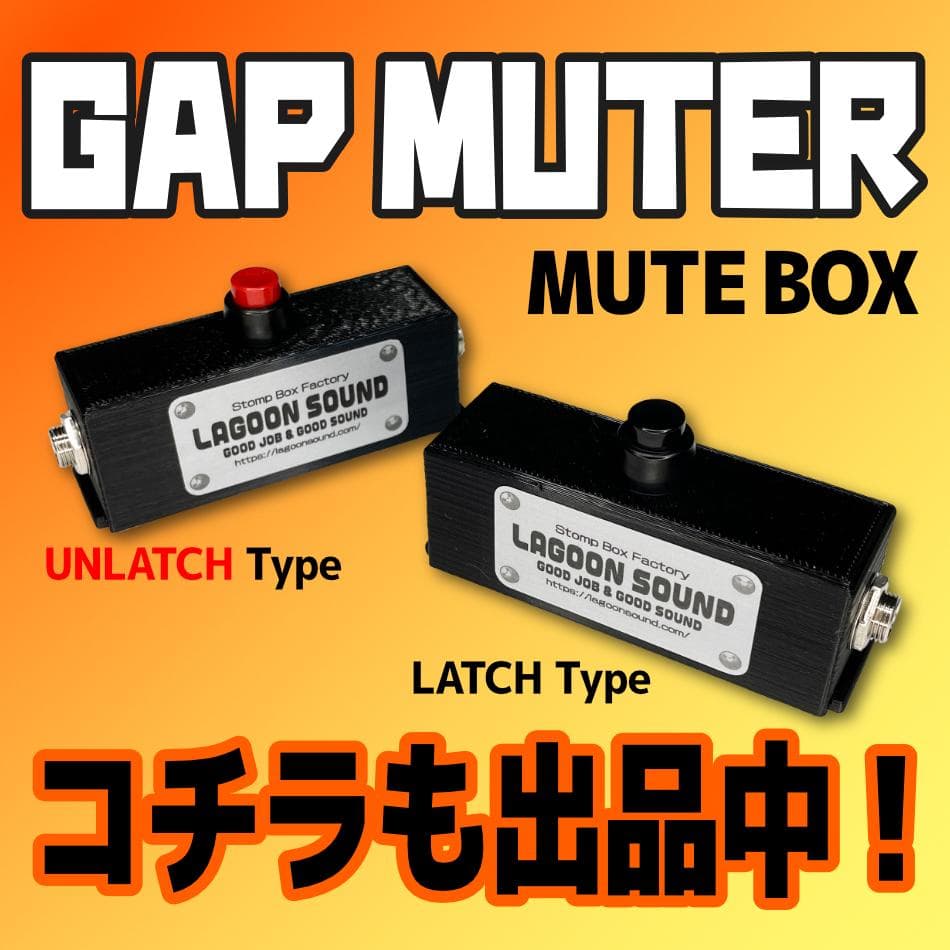 【 BUFFER BOX Ver.3.0 】 原音忠実再現 / 音質劣化予防に！