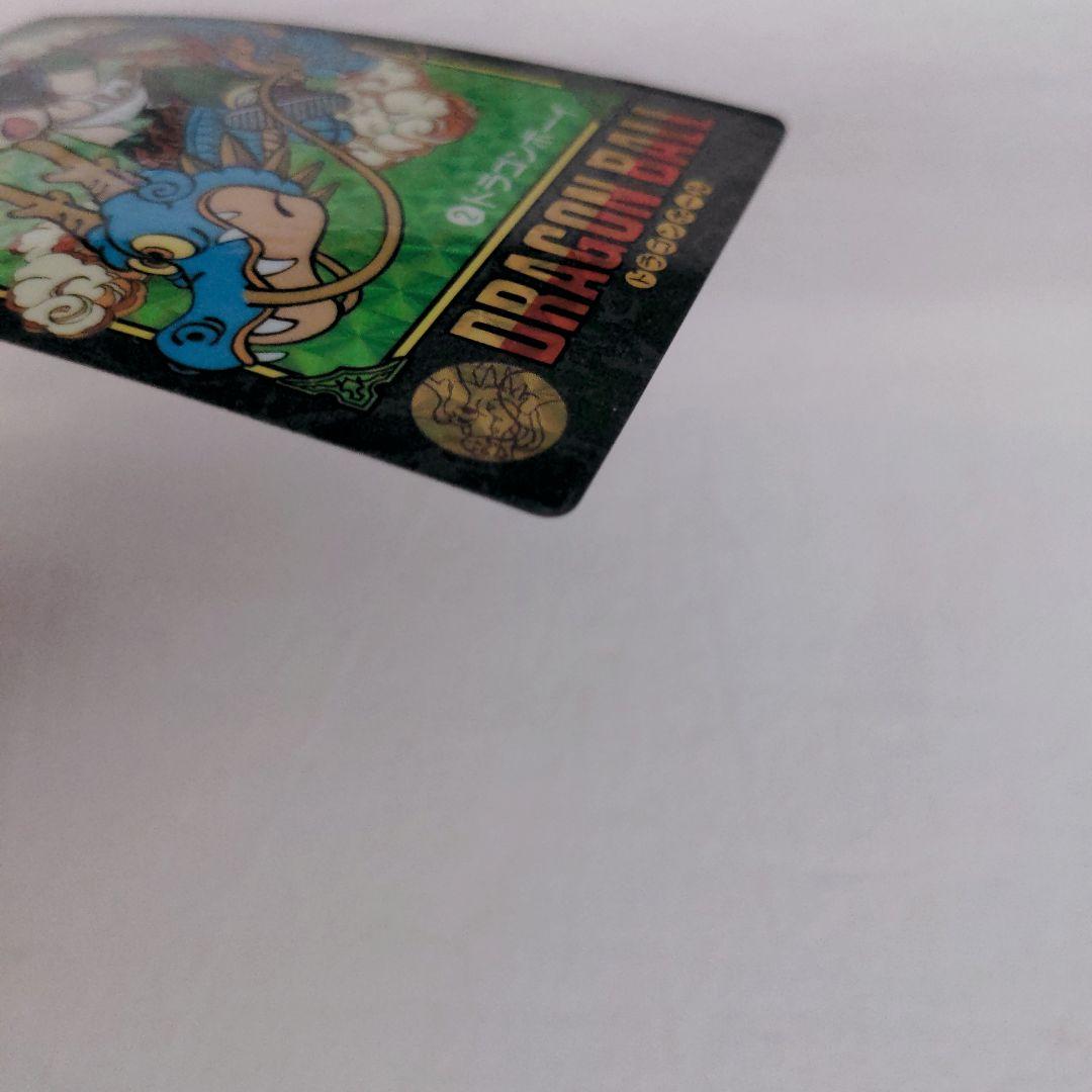 レア✨️ ドラゴンボール ビジュアルアドベンチャー No.2 ドラゴンボーイ