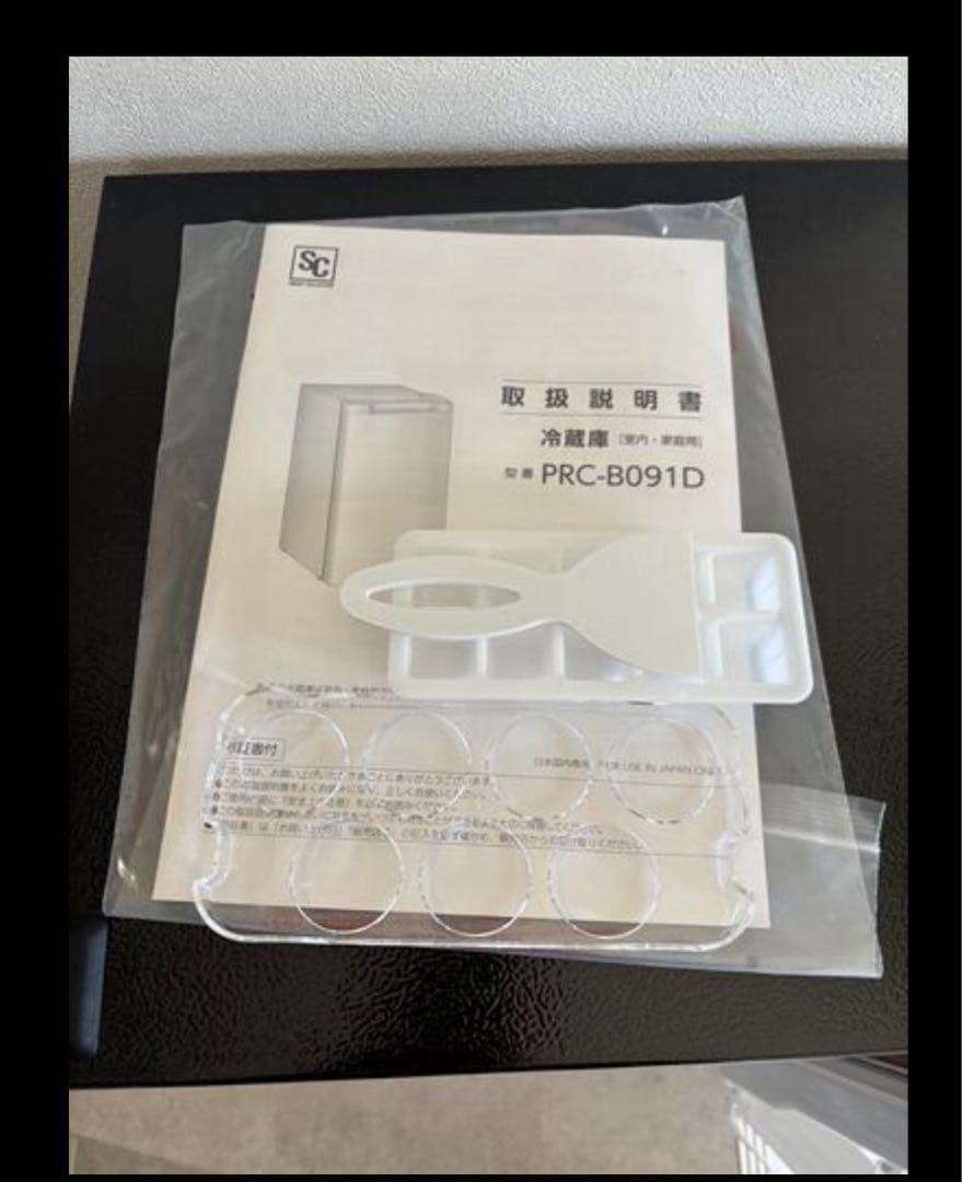 ✴️超美品！2024年製　冷蔵庫　９２L✴️大阪北部