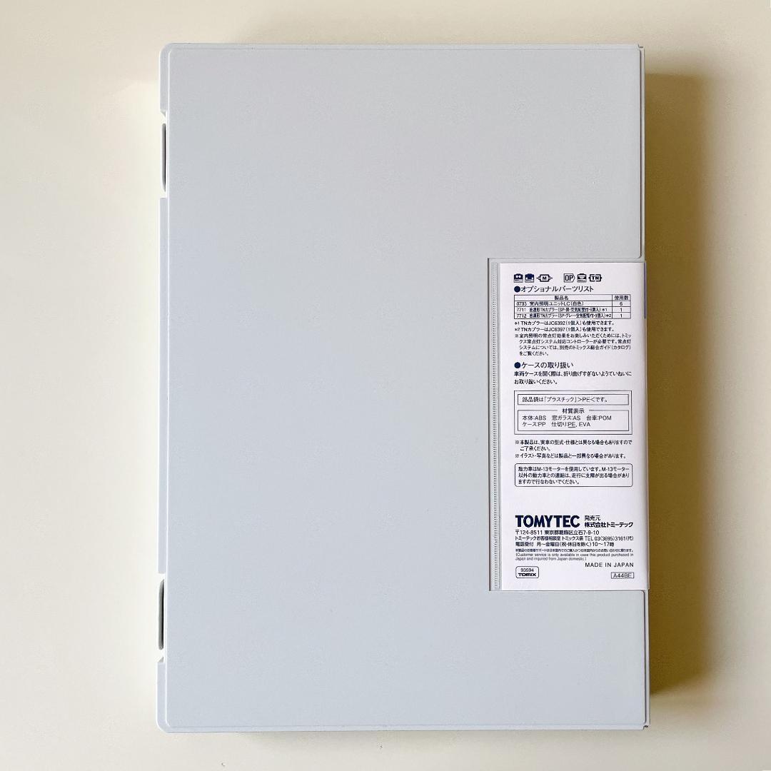 JR 201系通勤電車 西日本30N更新車・ウグイス・混色床下セット 93594