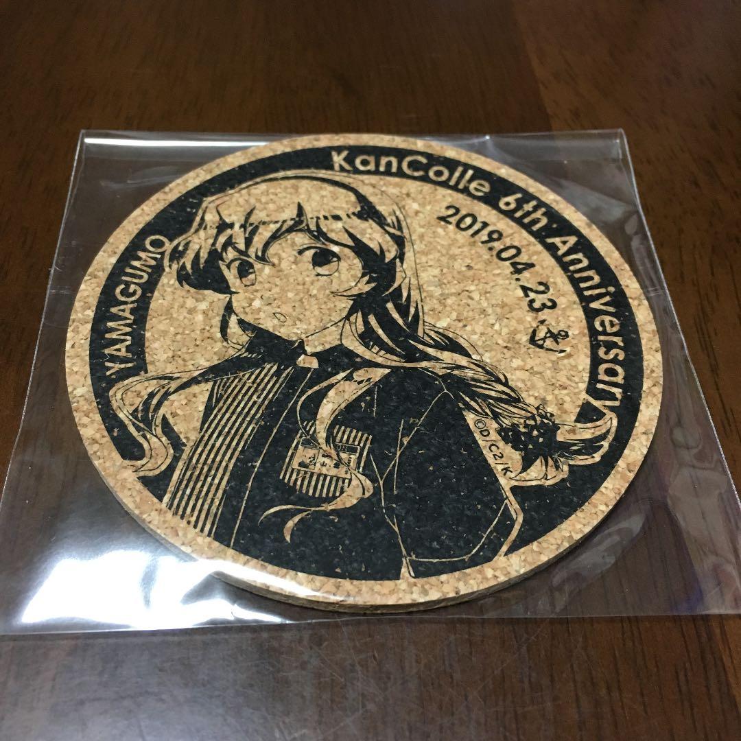 艦これ 6周年記念グッズ