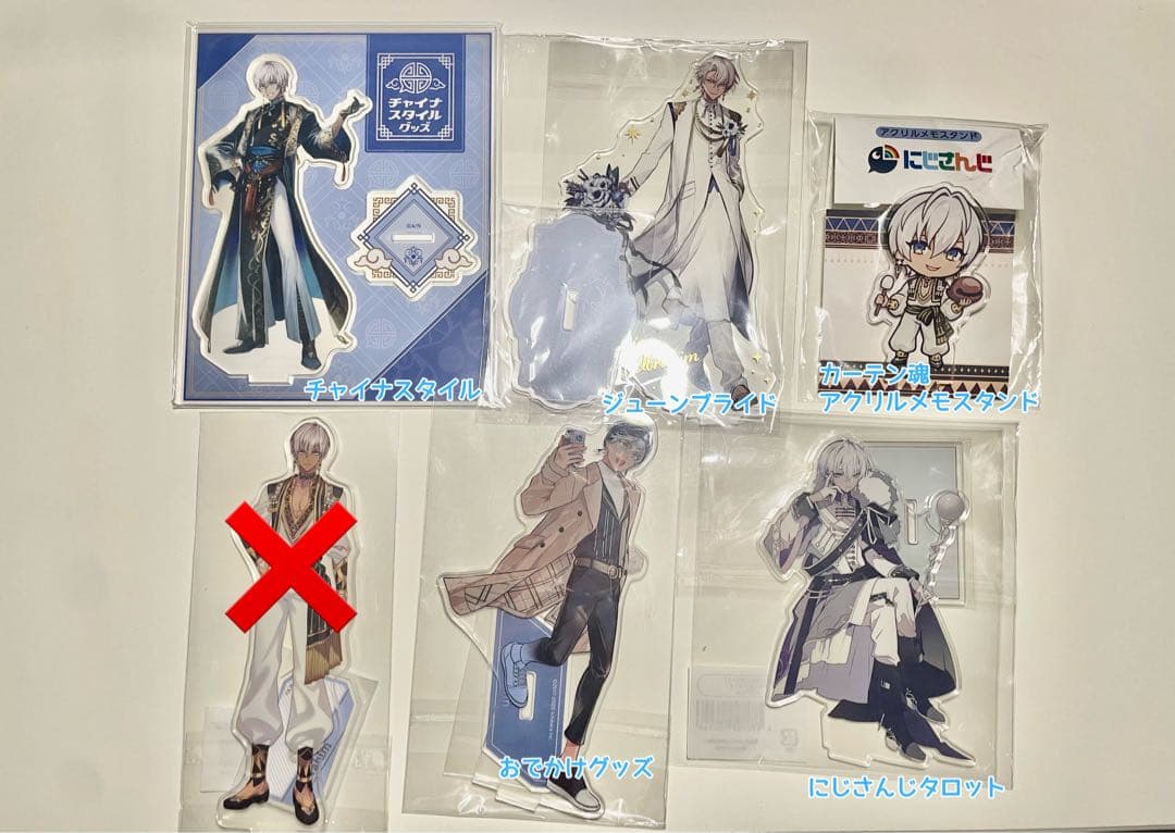 イブラヒム関連グッズ　25点セット　まとめ売り