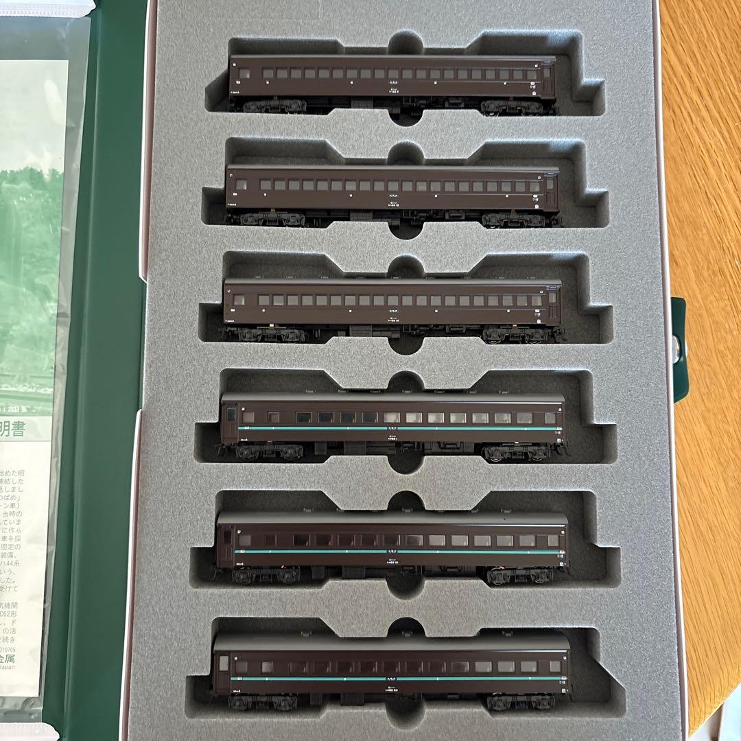 【希少】KATO 10-534/535スハ44系特急つばめ13両フル⑦最新ロット