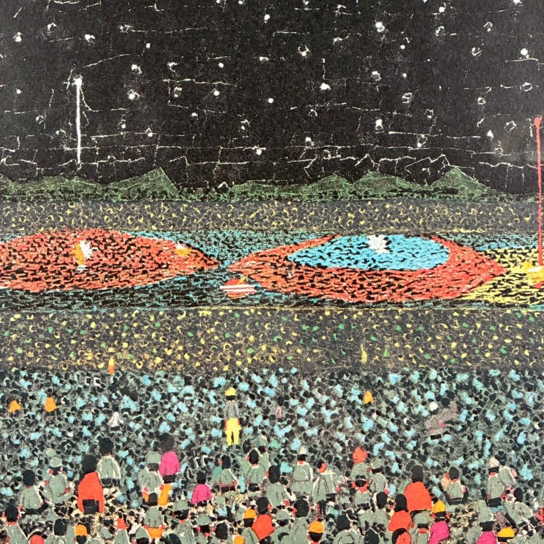 【最終値下げ】美品 山下清「長岡の花火」リトグラフ 落款有り 裸の大将 代表作