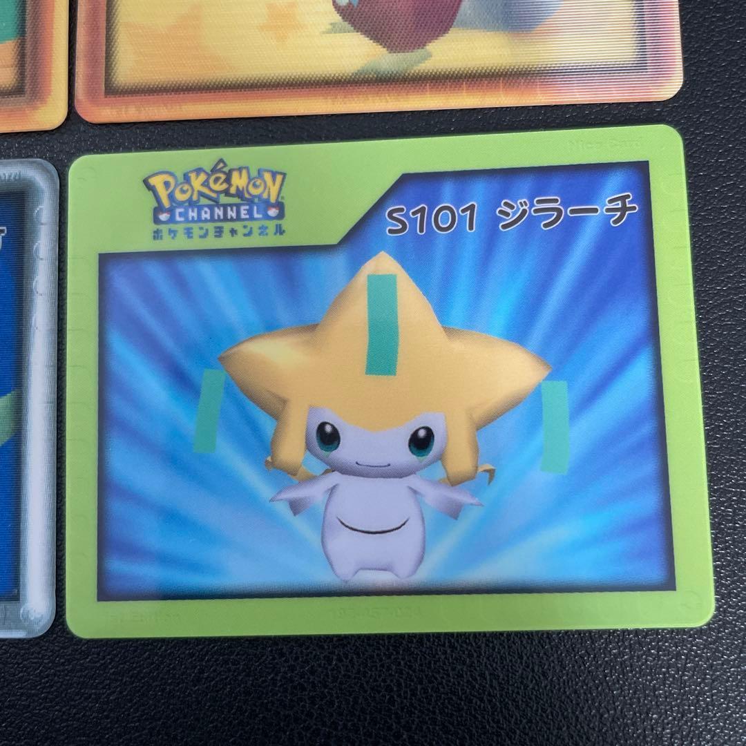 ポケモンチャンネルナイスカード5枚セット