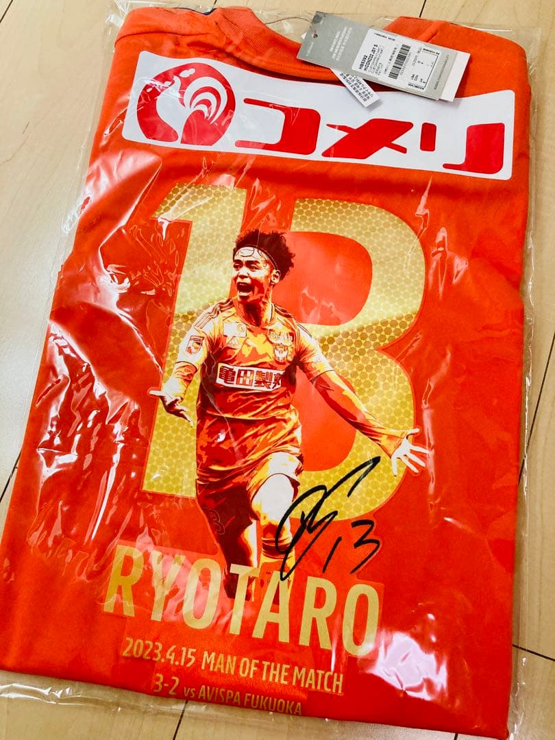 アルビレックス新潟 伊藤涼太郎 神ユニ 2023福岡戦 C99665