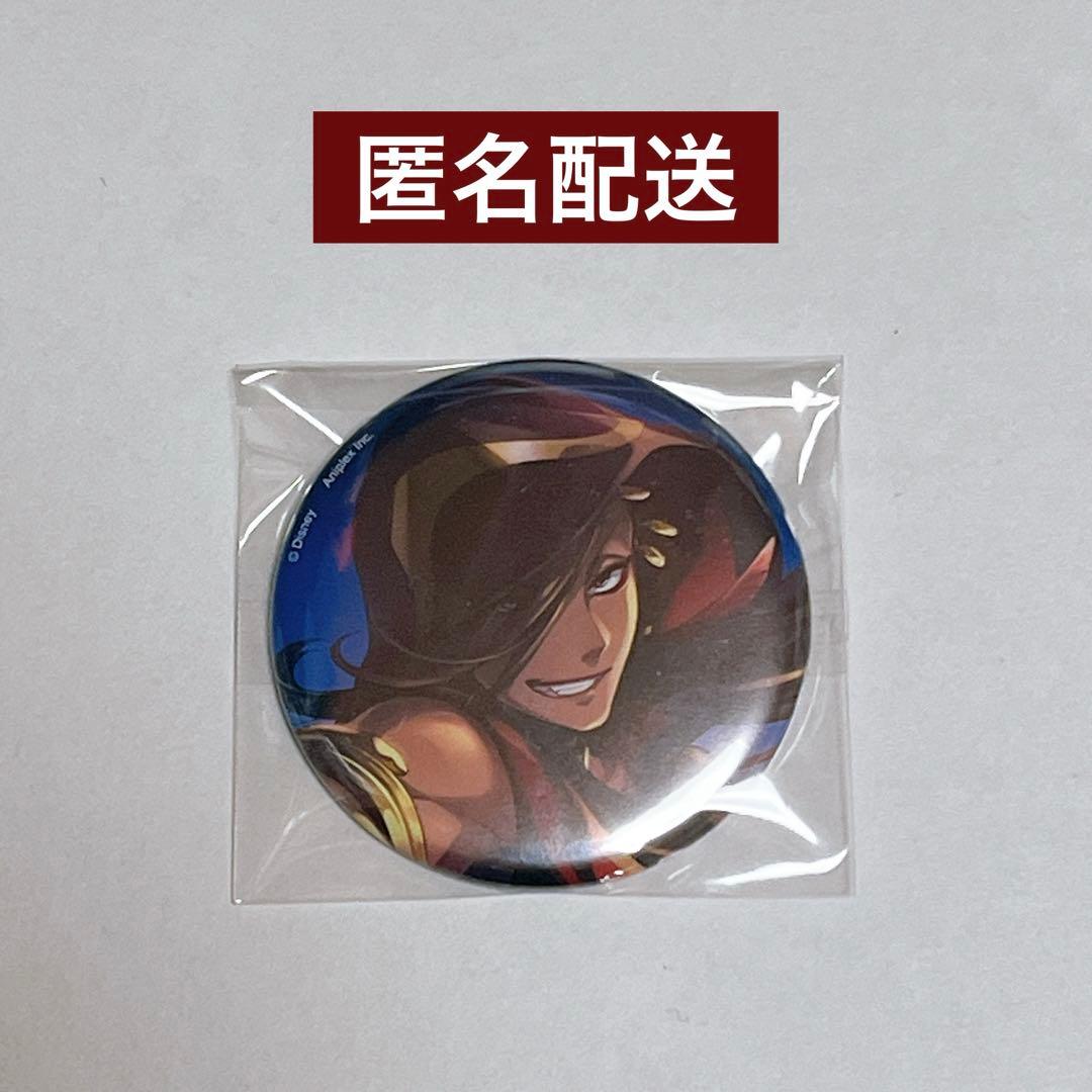 ツイステ 寮服 SSR 缶バッジ ジャミル - メルカリ