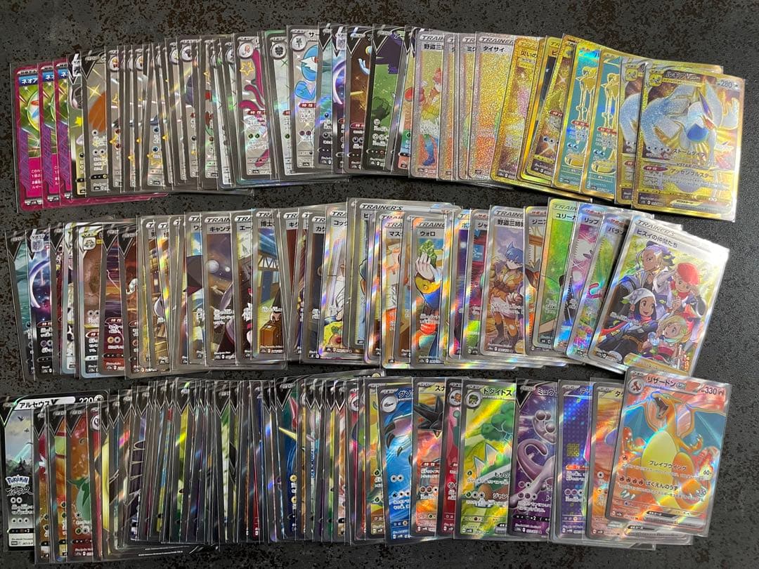 ポケモンカード sr ssr sar sar まとめ売り