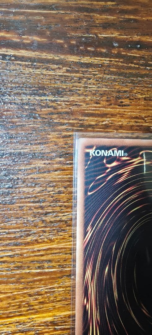 アジア版 遊戯王　天羽々斬之巳剣　プリシク