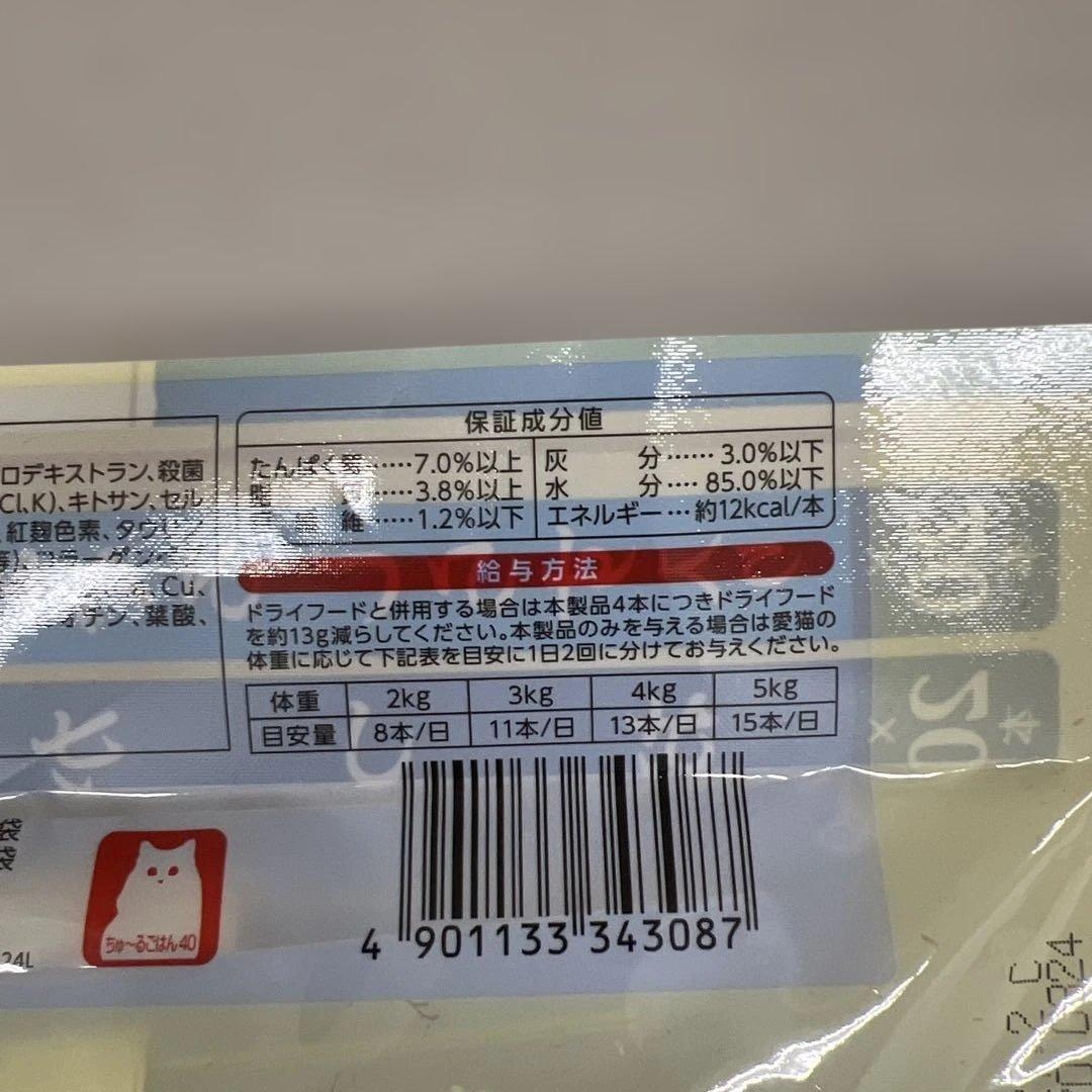 511302 チャオ ちゅ~るごはん シーフードバラエティ 40本＊7袋 Amazon