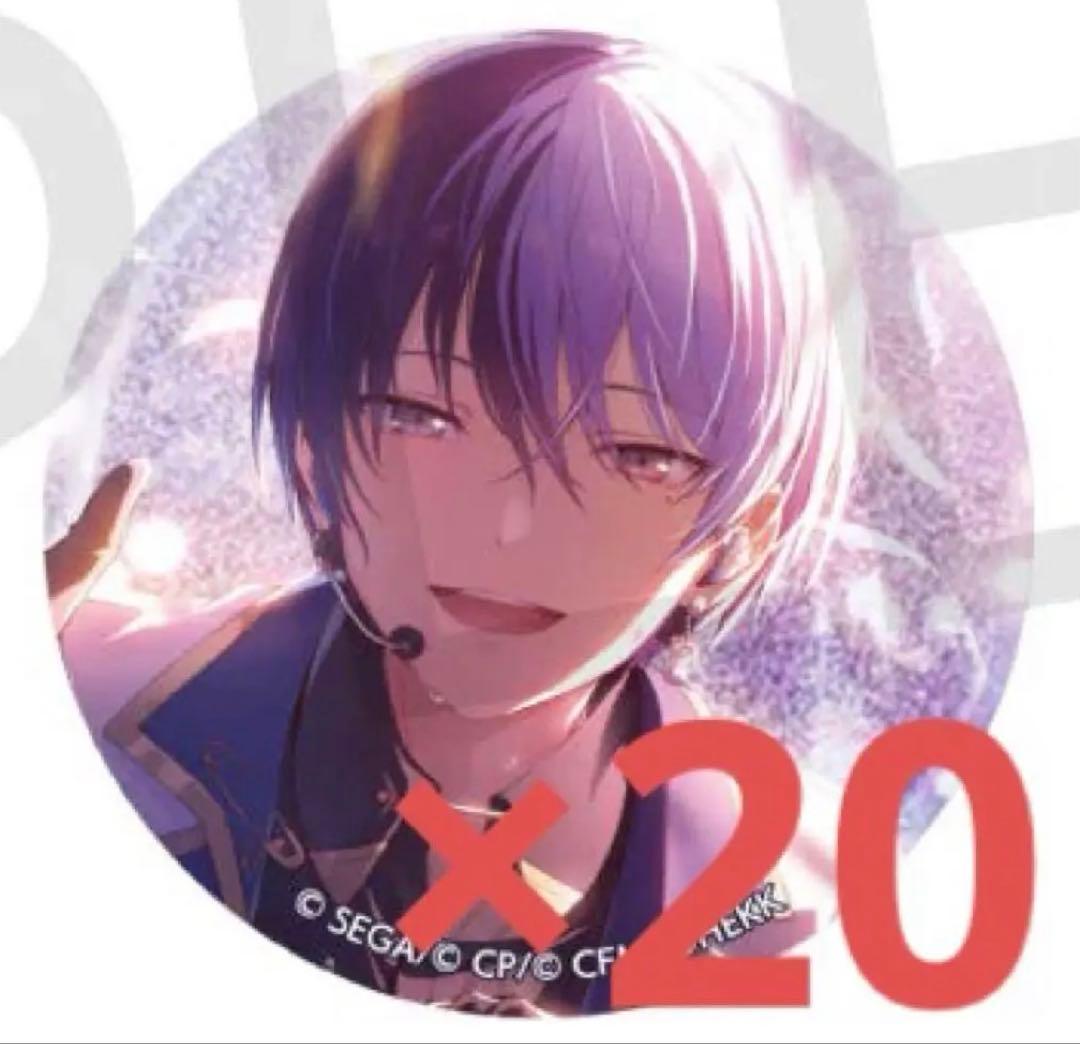 プロセカ あんスタ コラボ グリッター缶バッジ グリ缶 青柳冬弥 20点