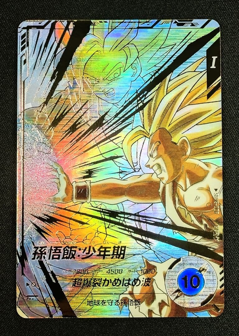 DBSDV 5弾　SDV5-008 GDR☆ 孫悟飯：少年期 / パラレル